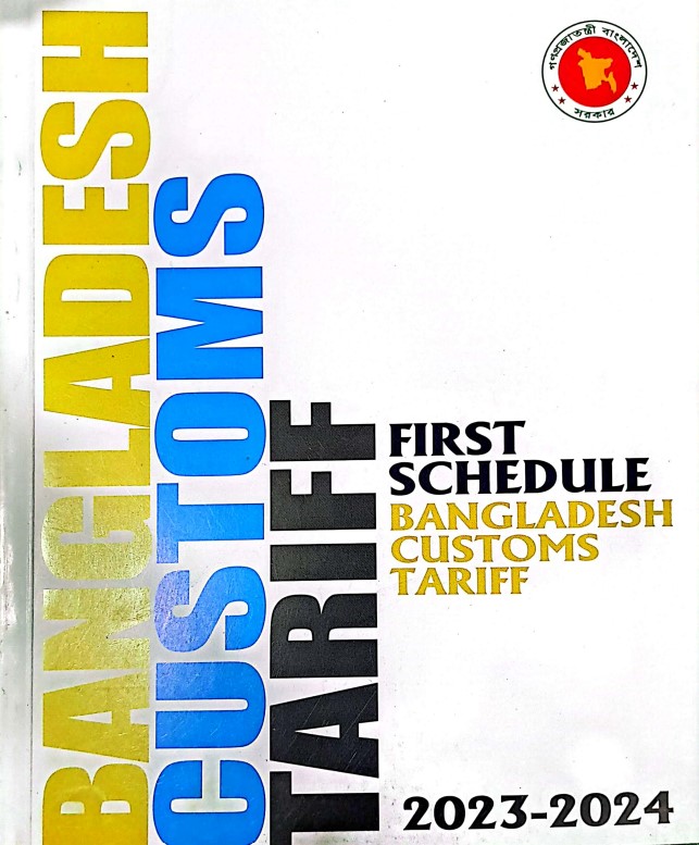 FIRST SCHEDULE (Bangladesh Customs Tariff- 2023-24)